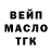 Альфа ПВП Crystall tenzar