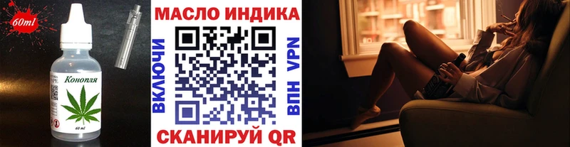 Купить  Клинцы  Canna-Cookies конопля 