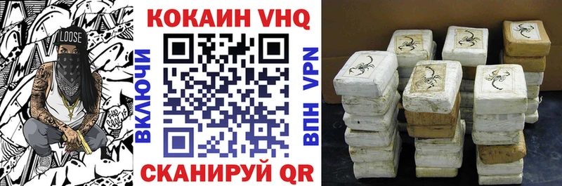 Cocaine VHQ  Купить где  Клинцы 