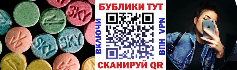 Купить  Клинцы  ЭКСТАЗИ 300 mg 