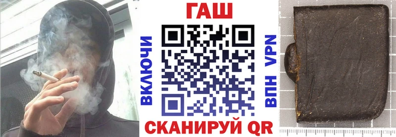 Купить  Клинцы  ГАШ ice o lator 