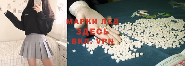 марихуана Заволжск