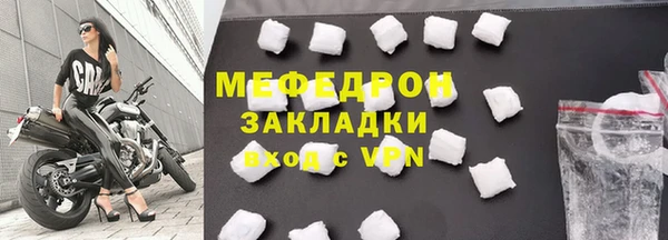 ГАЛЛЮЦИНОГЕННЫЕ ГРИБЫ Зеленокумск