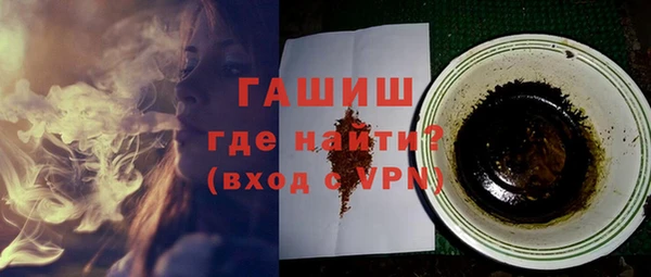марихуана Заволжск