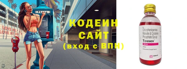 ГАЛЛЮЦИНОГЕННЫЕ ГРИБЫ Зеленокумск
