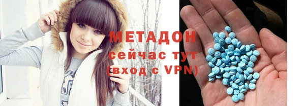 экстази Зерноград