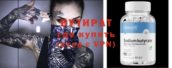 трава Заволжье