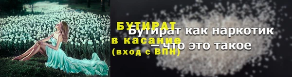 трава Заволжье