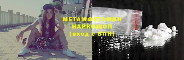 трава Заволжье