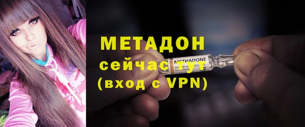 трава Заволжье
