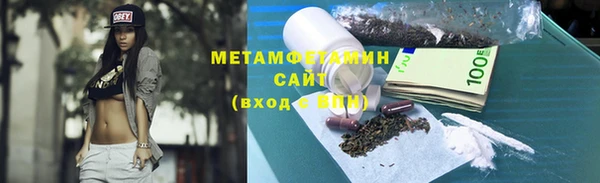марихуана Заволжск