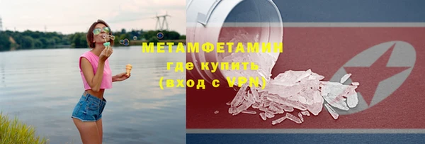 трава Заволжье