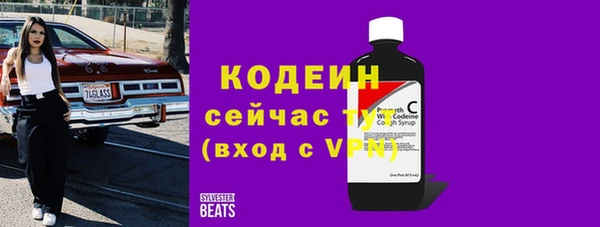 трава Заволжье