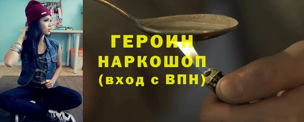 марихуана Заволжск