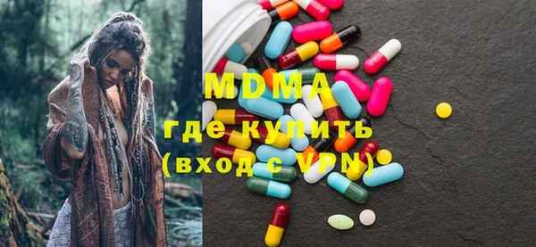 марихуана Заволжск