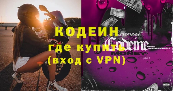 марихуана Заволжск