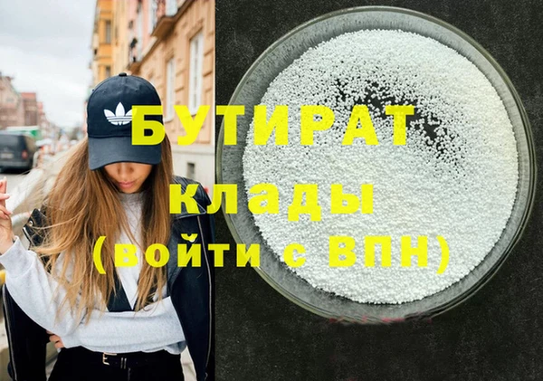 трава Заволжье