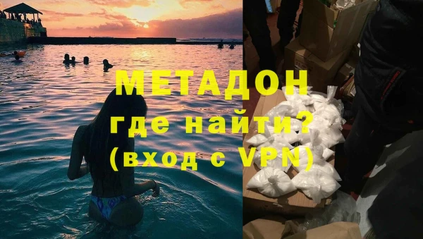 марихуана Заволжск