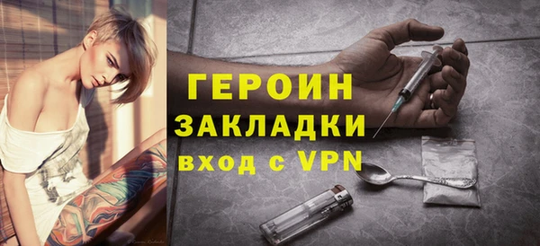ГАЛЛЮЦИНОГЕННЫЕ ГРИБЫ Зеленокумск