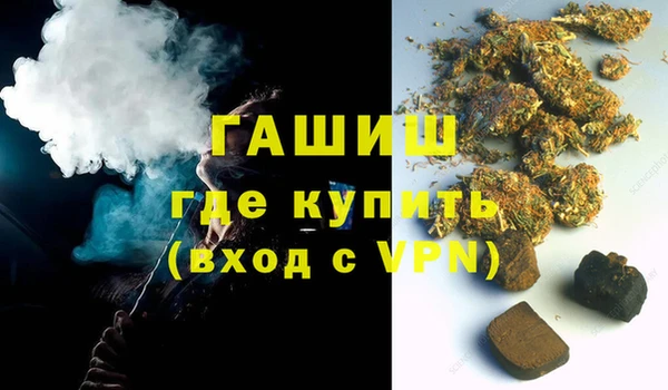 марихуана Заволжск