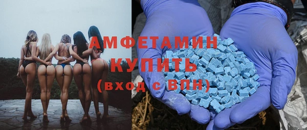 трава Заволжье