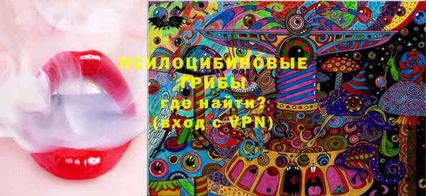 экстази Зерноград