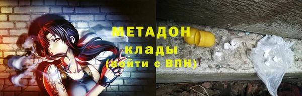 марихуана Заволжск