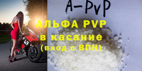 MESCALINE Зеленодольск