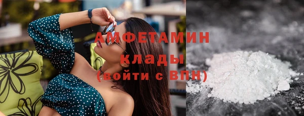 марихуана Заволжск