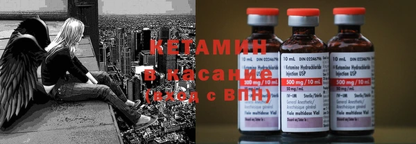 экстази Зерноград