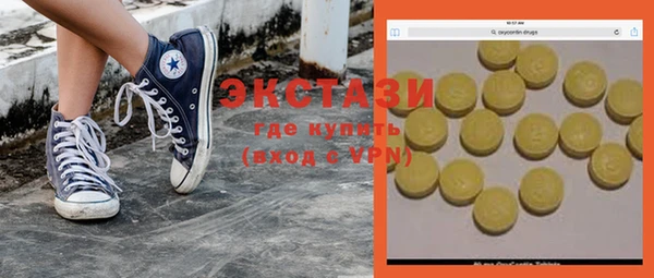круглые Заводоуковск