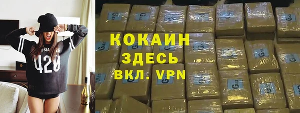 ГАЛЛЮЦИНОГЕННЫЕ ГРИБЫ Зеленокумск