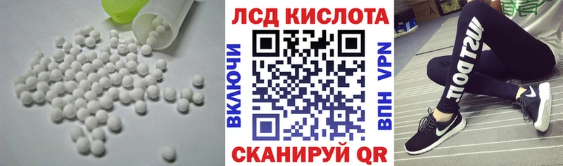 LSD-25 экстази ecstasy  Купить закладки  Клинцы 
