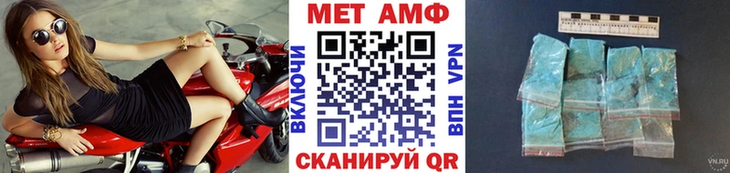 Купить  Клинцы  МЕТАМФЕТАМИН Methamphetamine 