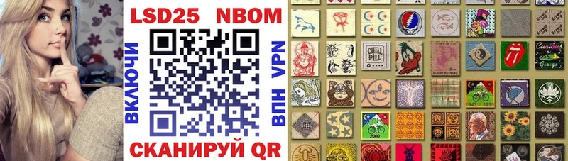 Марки 25I-NBOMe 1,5мг  Купить где  Клинцы 